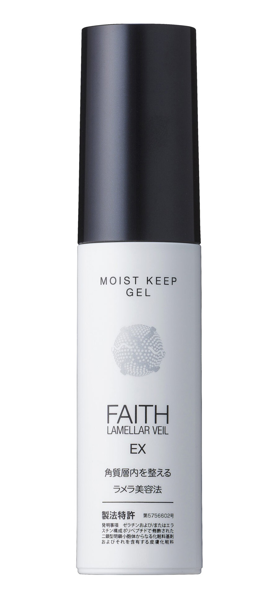 Lamellar Veil EX <br /> Moist Keep Gel