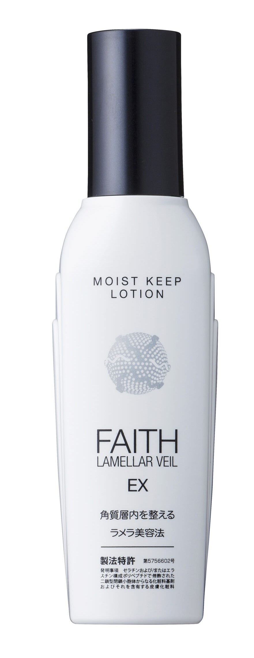 Lamellar Veil EX <br /> Moist Keep Lotion