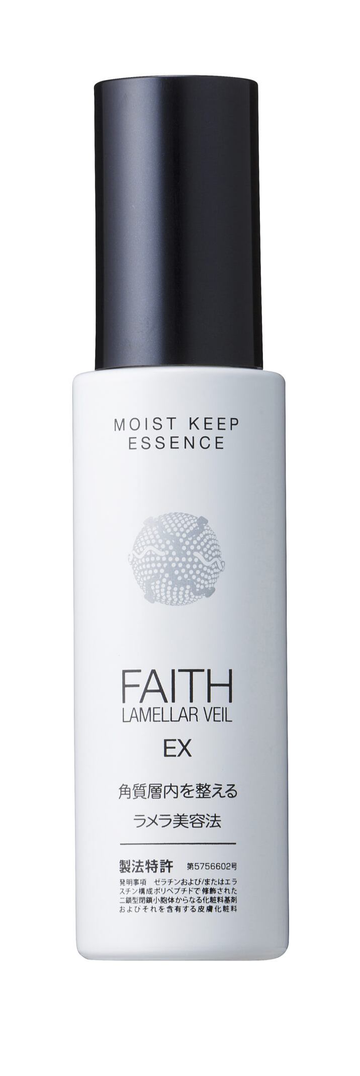 Lamellar Veil EX <br /> Moist Keep Essence